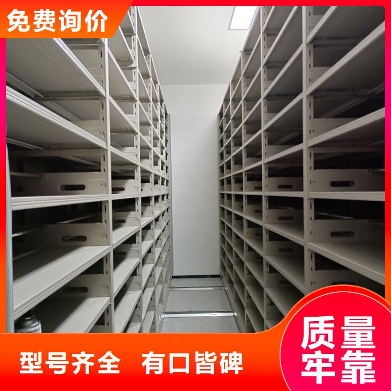 欢迎洽谈【泽信】资料库密集柜