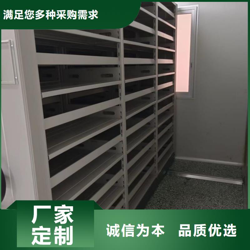 轨道移动密集架视频-甘肃省嘉峪关市密集柜轨道移动密集架可服务区域庆阳|天水|金昌|甘南|陇南|临夏等
