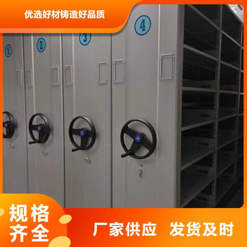 密集资料铁皮柜质量好
