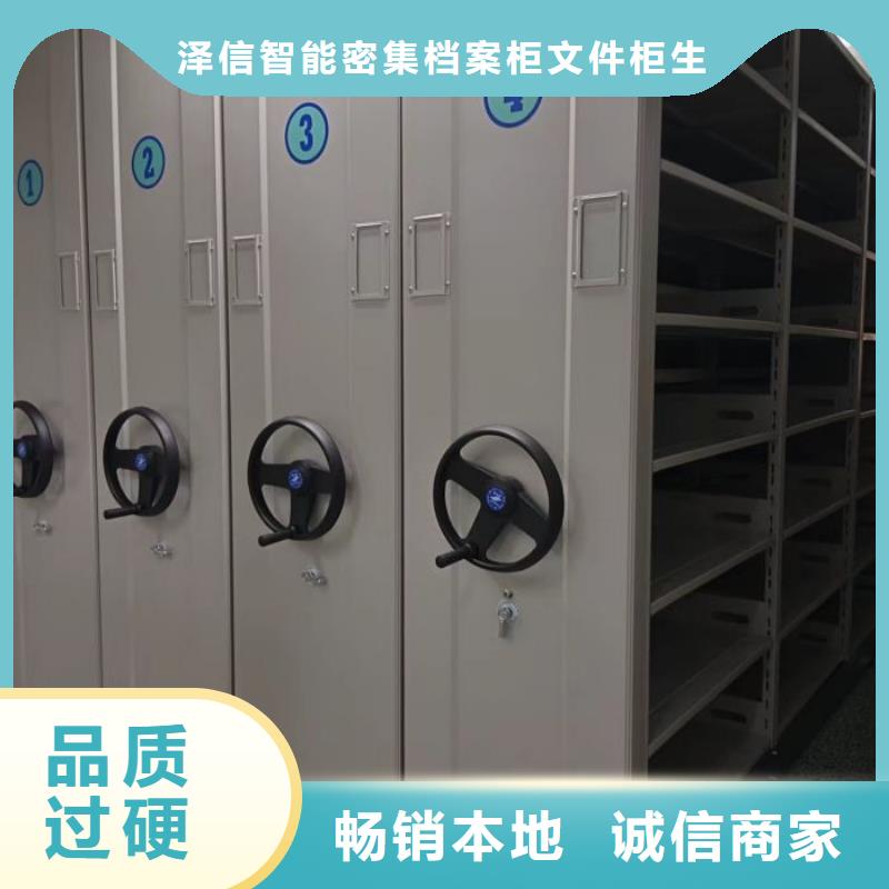 |晋源|小店|朔州|大同|阳泉|忻州|临汾密集柜【手动密集架-密集架价格低】