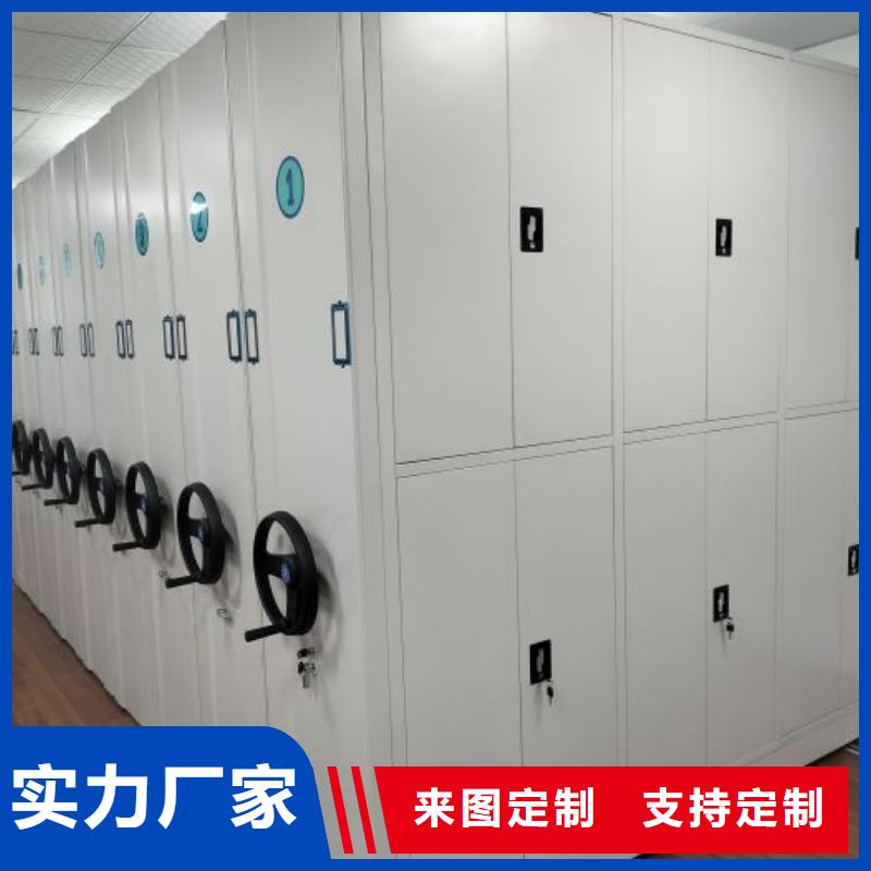 改造智能密集柜【鑫康】不动产档案密集架