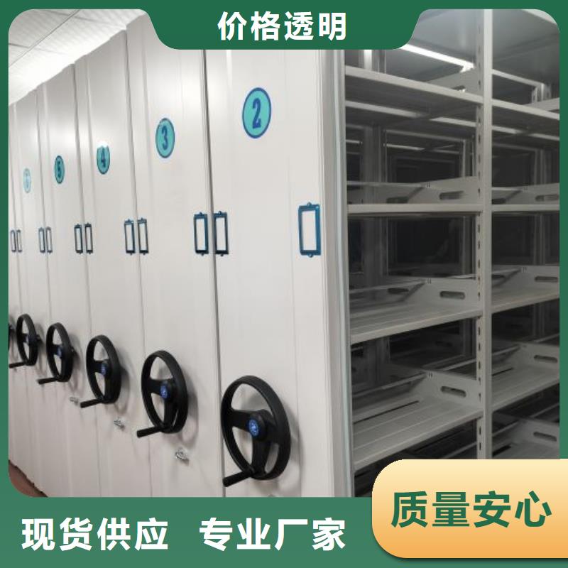 施工队伍【鑫康】自动档案柜