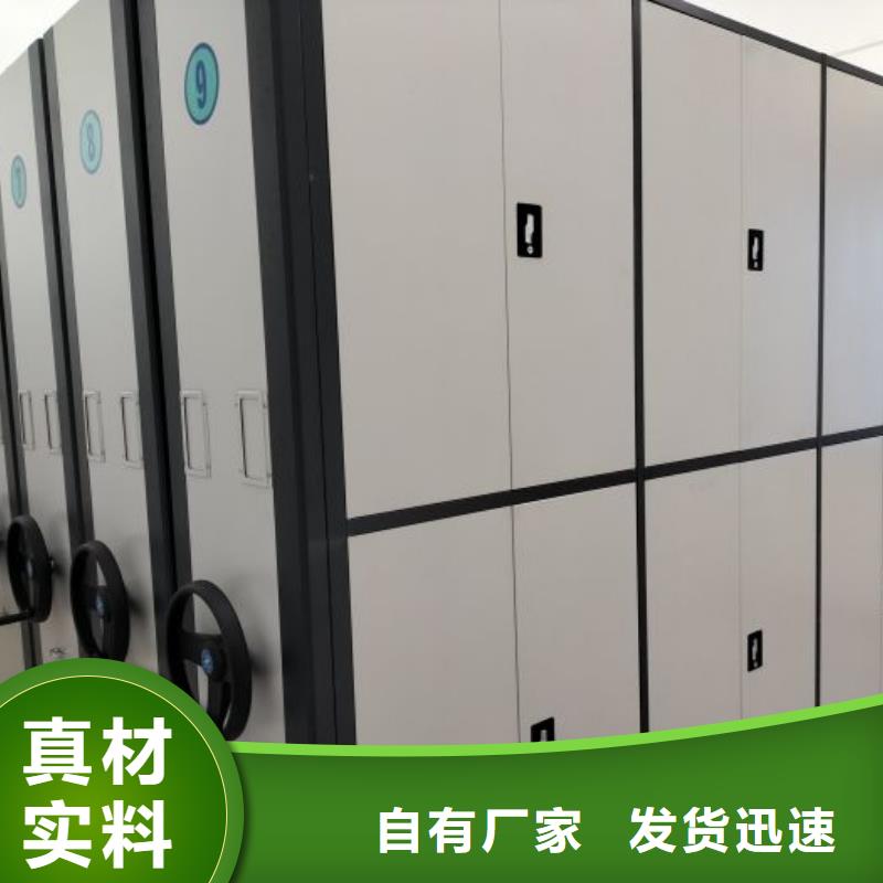 竞争下的针对性【鑫康】不动产档案密集架