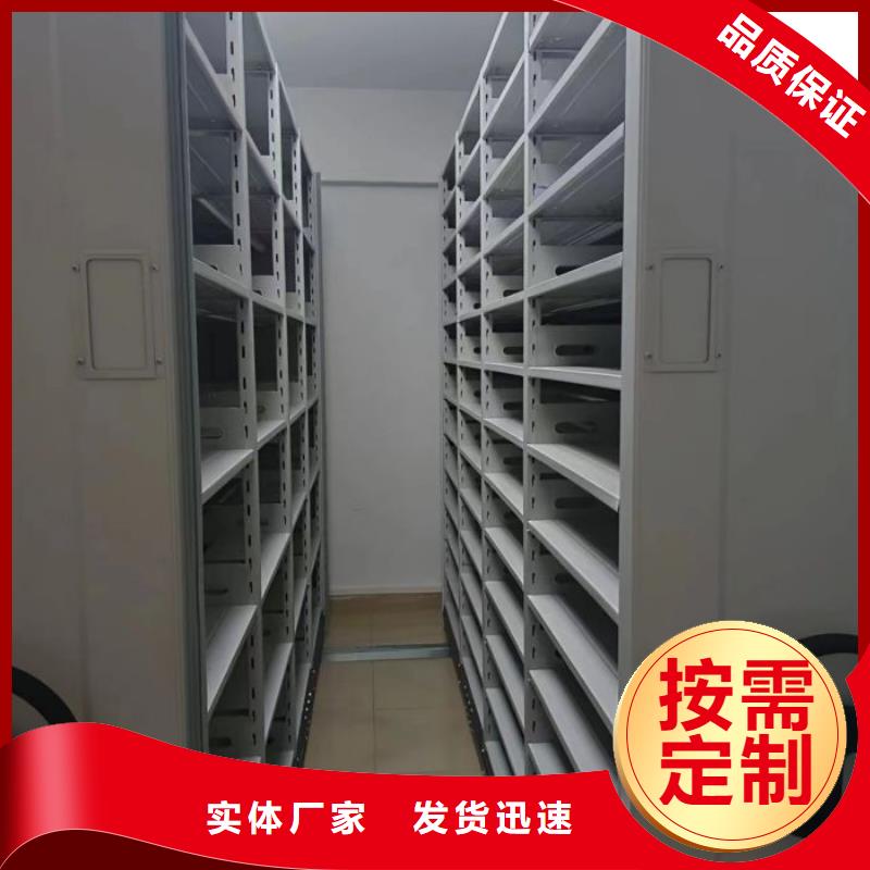 服务为先【鑫康】拆装档案保管密集柜