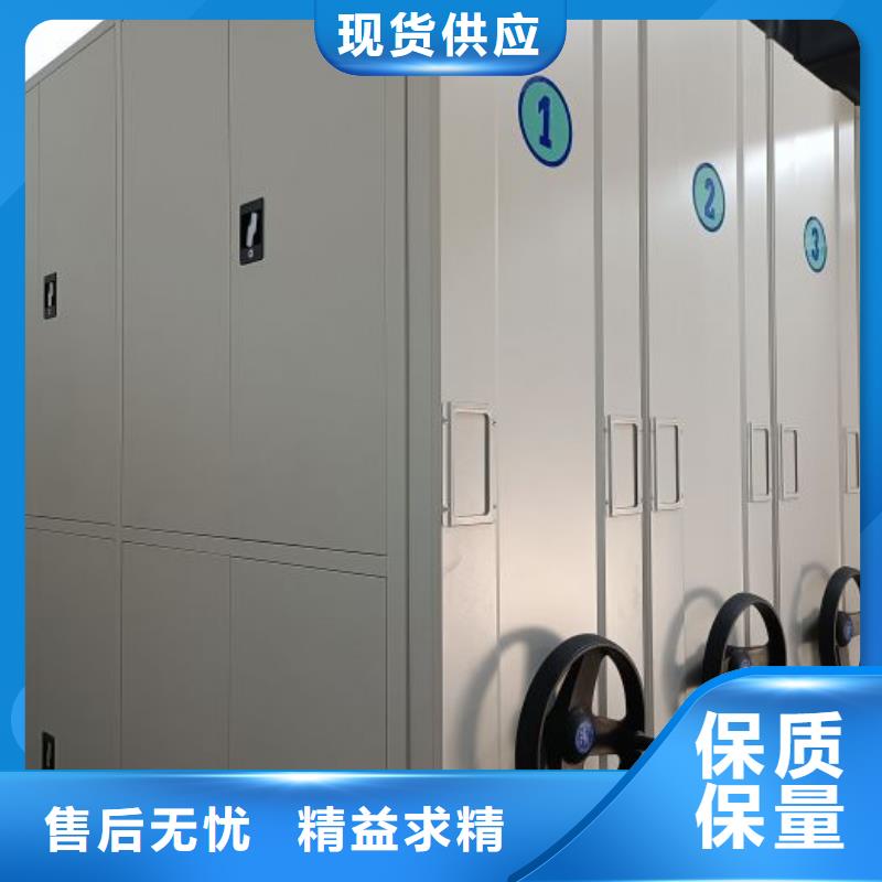 供应信息【鑫康】导轨式档案柜