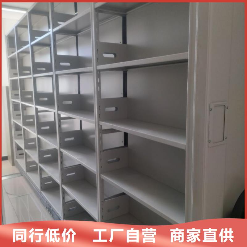 发货及时的不动产档案密集架厂家