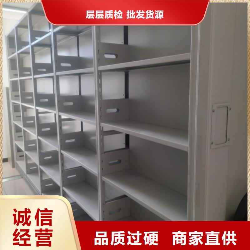说明书【鑫康】手摇式档案密集架