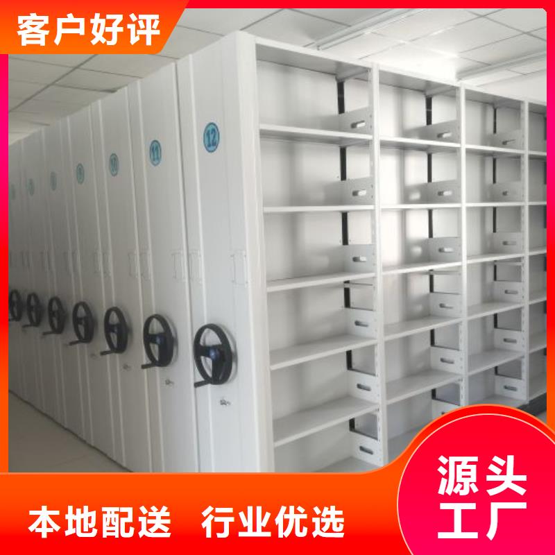 欢迎来电【鑫康】仓储密集柜