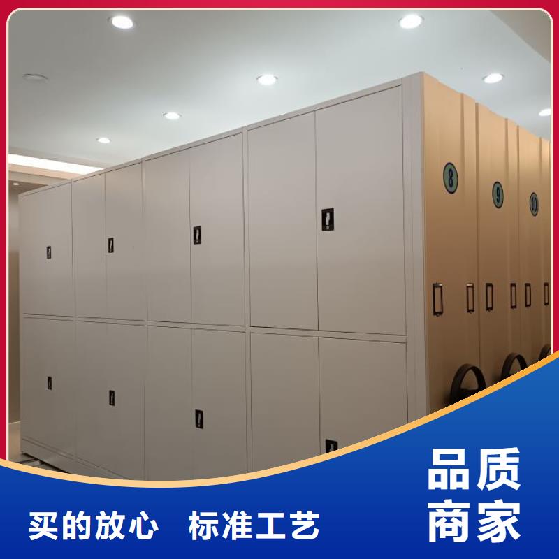 分销商【鑫康】手摇密集架