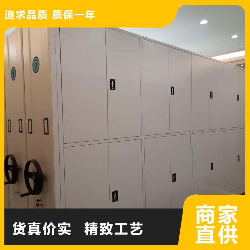 改造智能密集柜【鑫康】密集式移动档案柜