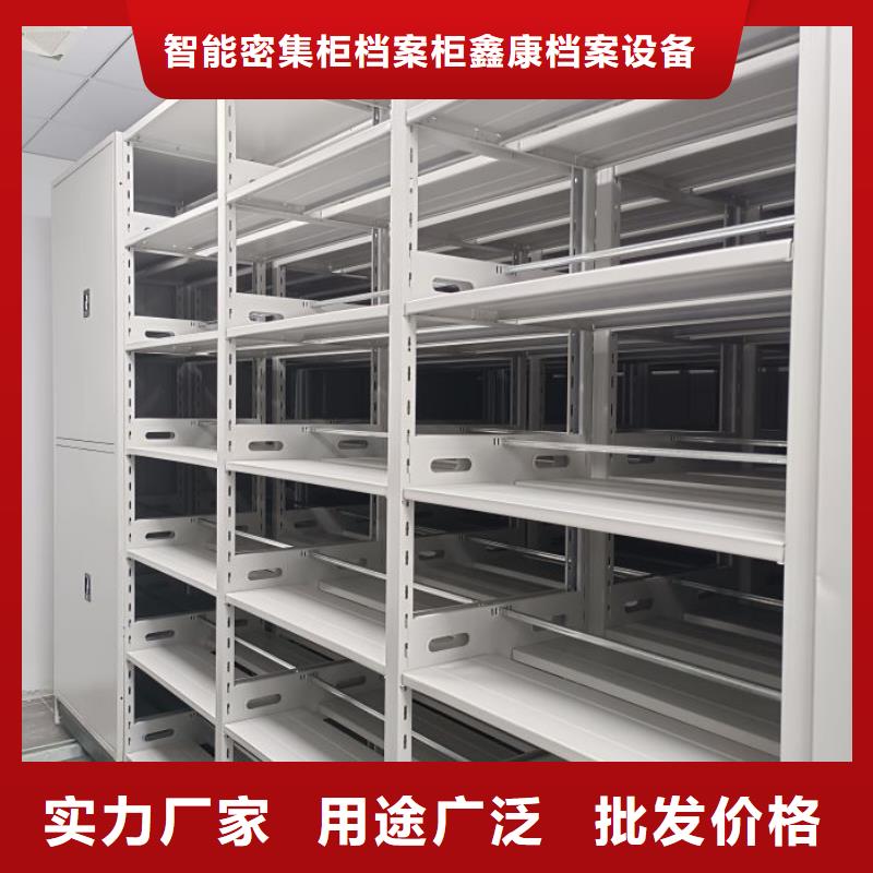 选智能密集架【无中间商】