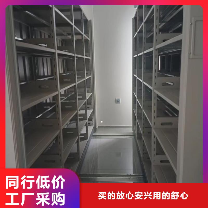 供应信息【鑫康】导轨式档案柜