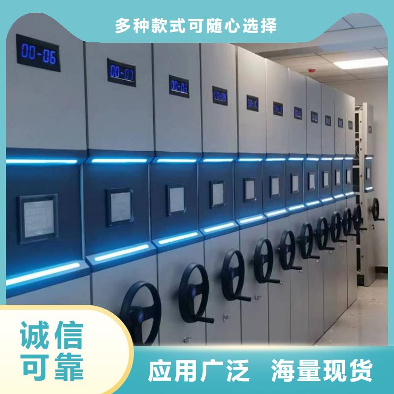 采购信息【鑫康】手动档案密集柜