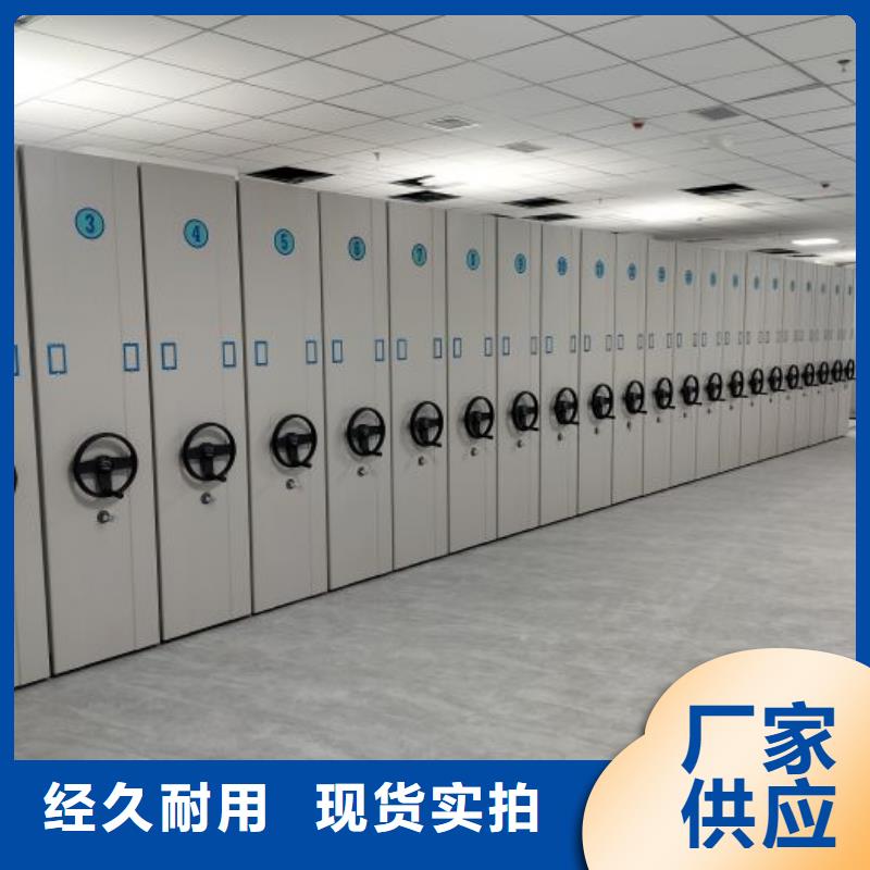 厂家直销放心【 密集柜_手动密集柜的图文介绍】