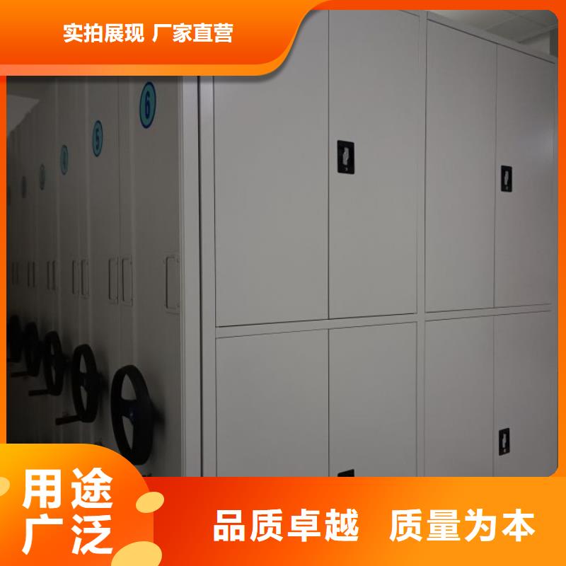 实力生产商【鑫康】移动档案文件架