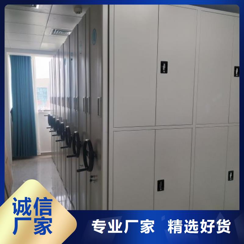 技术服务【鑫康】移动密集文件柜