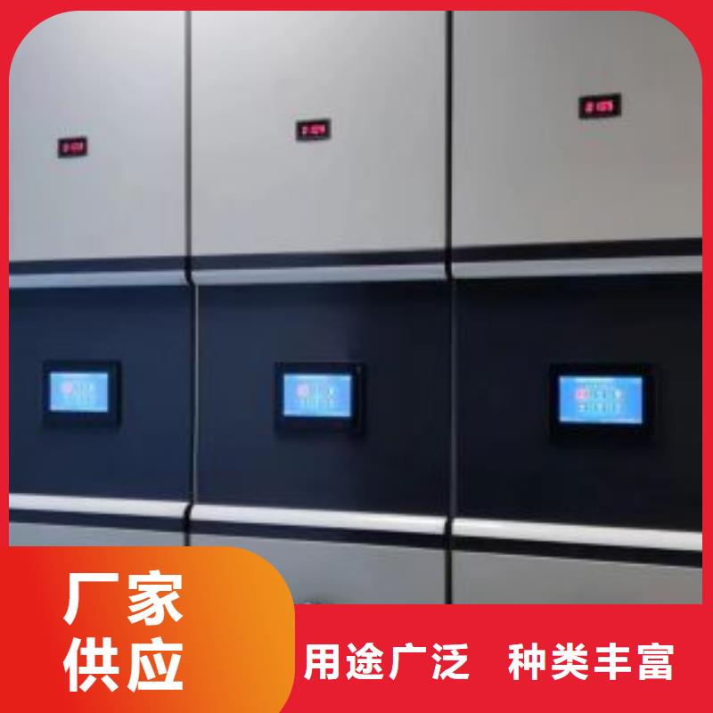实力供应商【鑫康】磁带密集柜