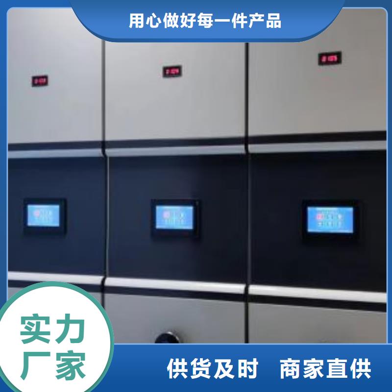 图书密集架厂家现货充足