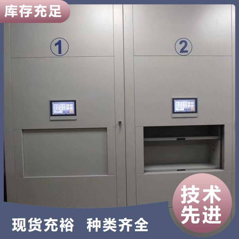 凉片密集柜源头供应商