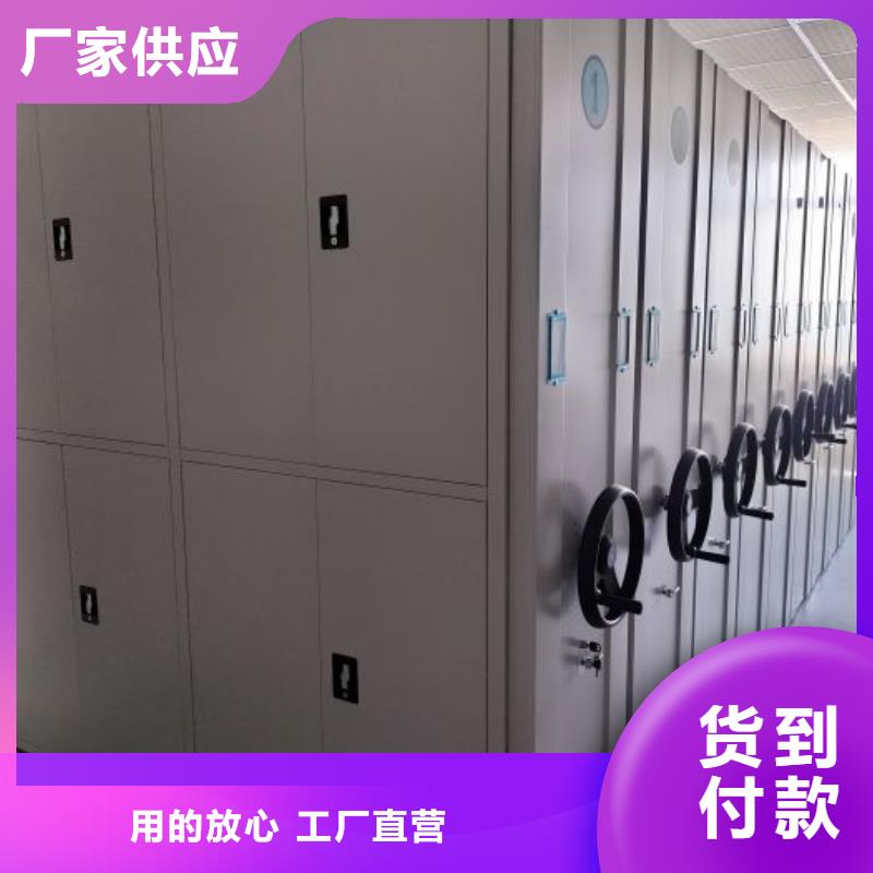 铸造辉煌【鑫康】光盘密集柜