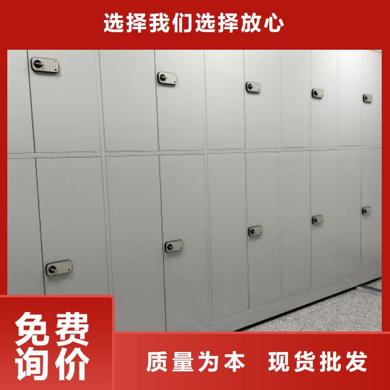 一站购齐【鑫康】密集架