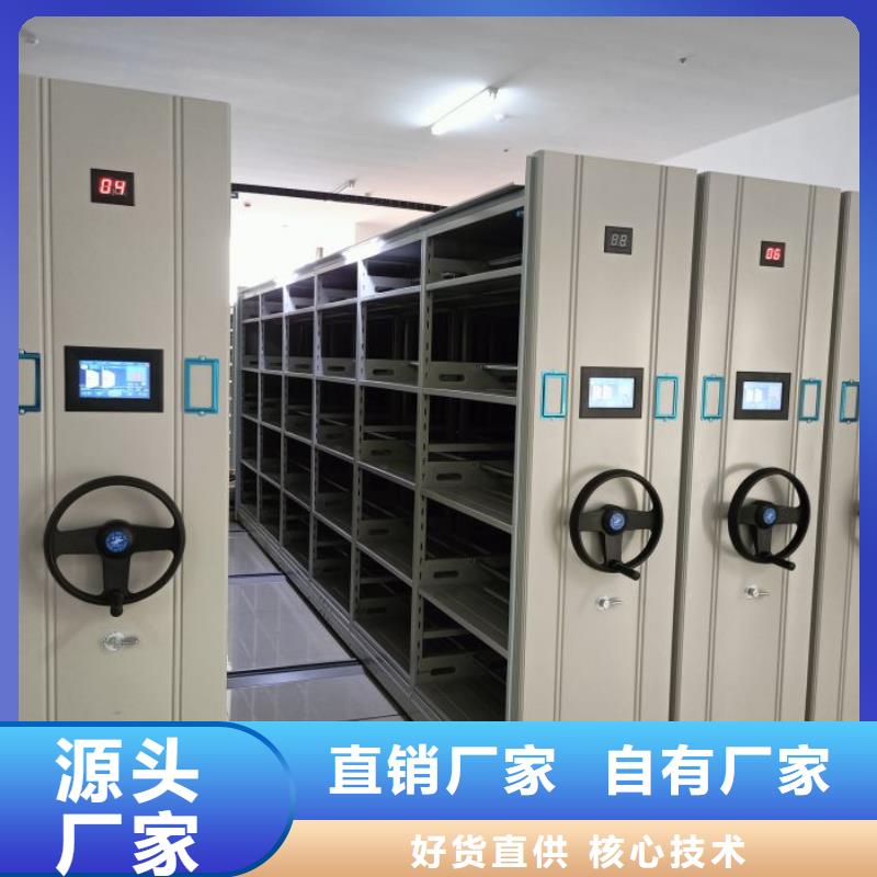 高标准【鑫康】图书馆智能密集书架
