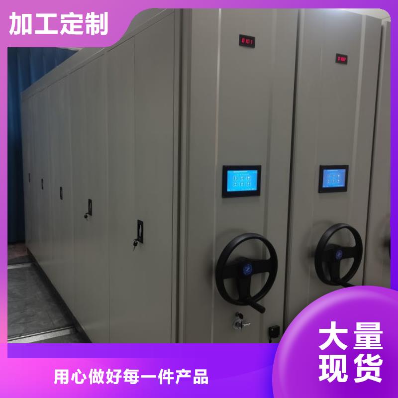 档案室密集文件柜服务至上