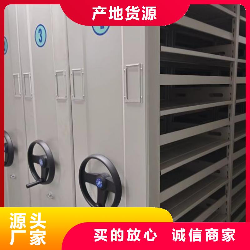 实力供应商【鑫康】磁带密集柜