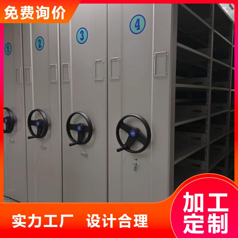 敬请致电【鑫康】图书室智能密集柜