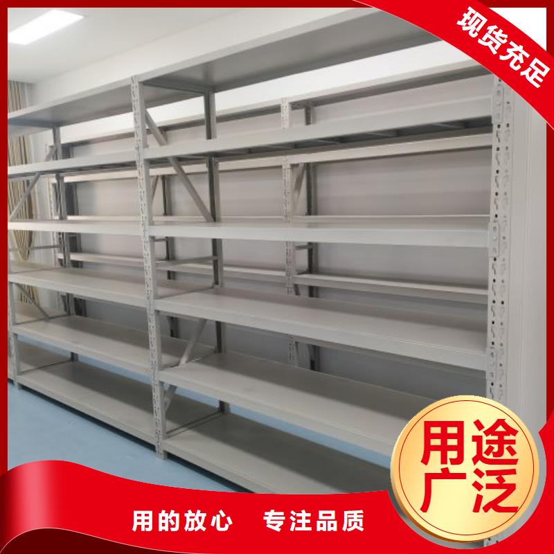 以人为本【鑫康】密集架
