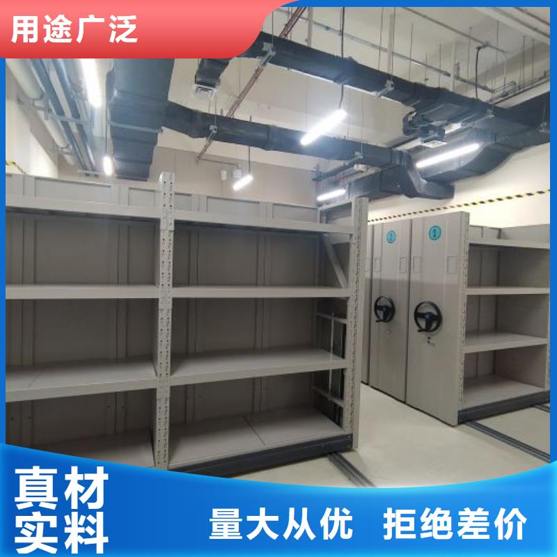 实力雄厚的档案室手摇密集架生产厂家