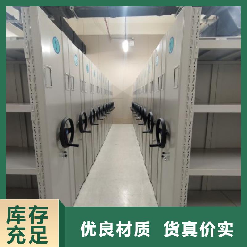诚信【鑫康】资料档案室密集架