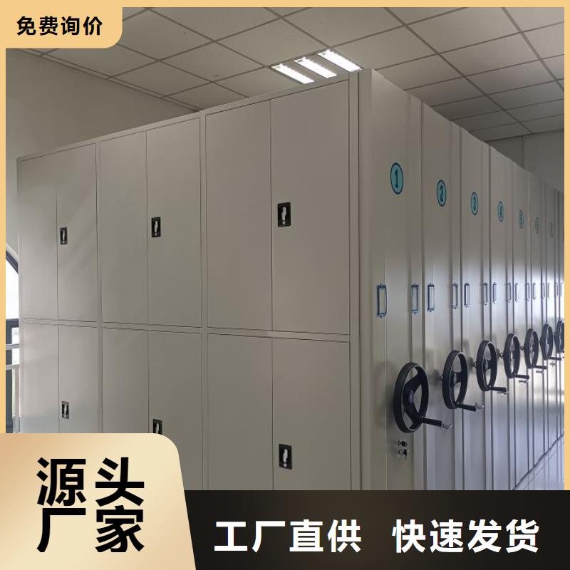 说明书【鑫康】手摇式档案密集架
