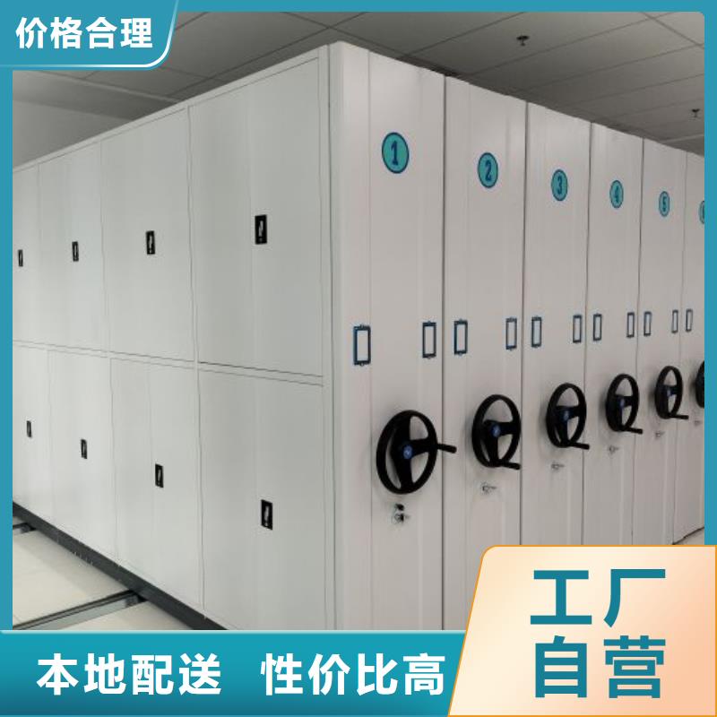 详情咨询【鑫康】智能回转档案柜