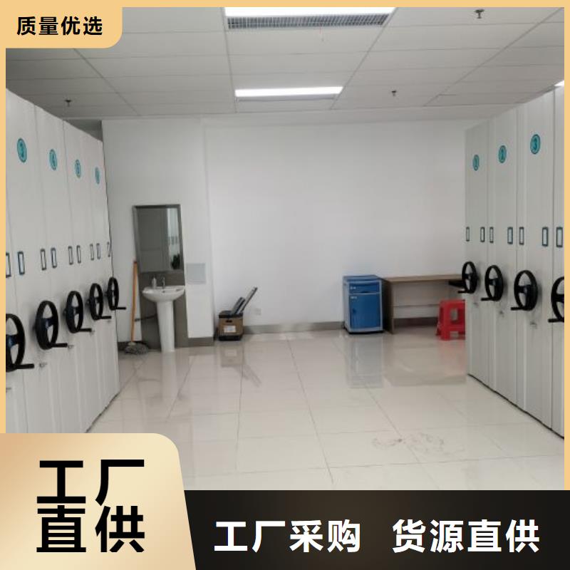 铸造辉煌【鑫康】移动式档案柜