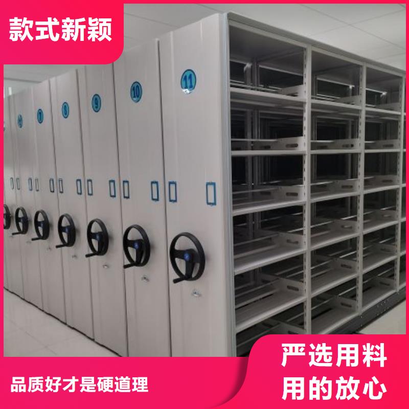 锐意进取【鑫康】档案馆手电动密集架