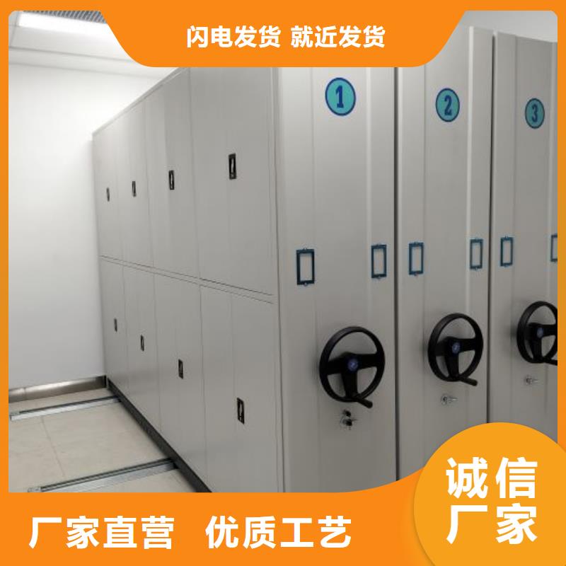 同心协力【鑫康】档案柜密集