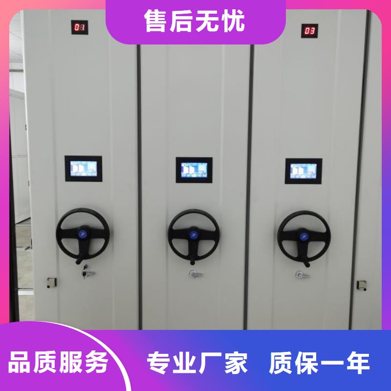 铸造辉煌【鑫康】移动式档案柜