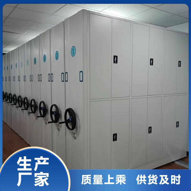行业营销渠道开发方式【鑫康】白沙县密闭式密集架