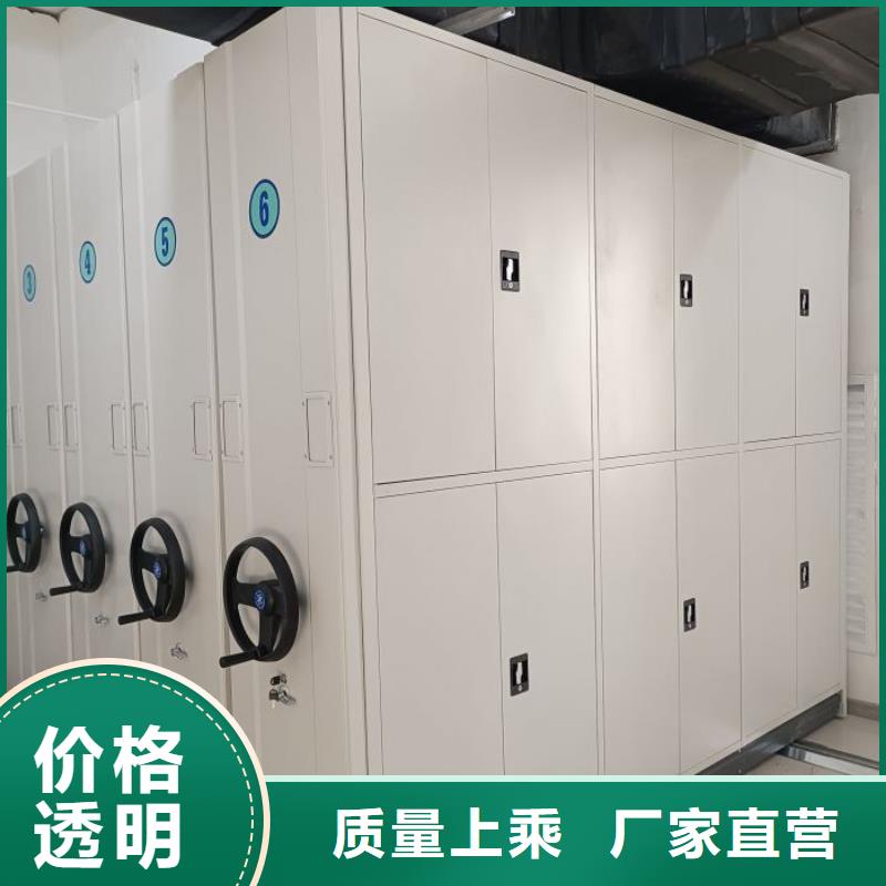 顾客至上【鑫康】密集档案资料柜
