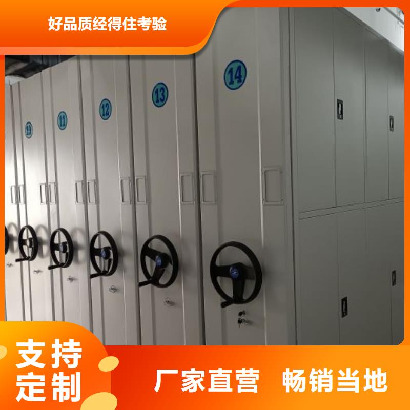 移动式档案柜生产基地