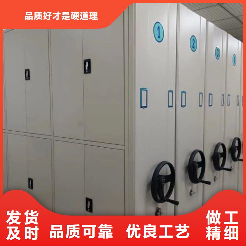 专业销售手电动智能密集架-优质