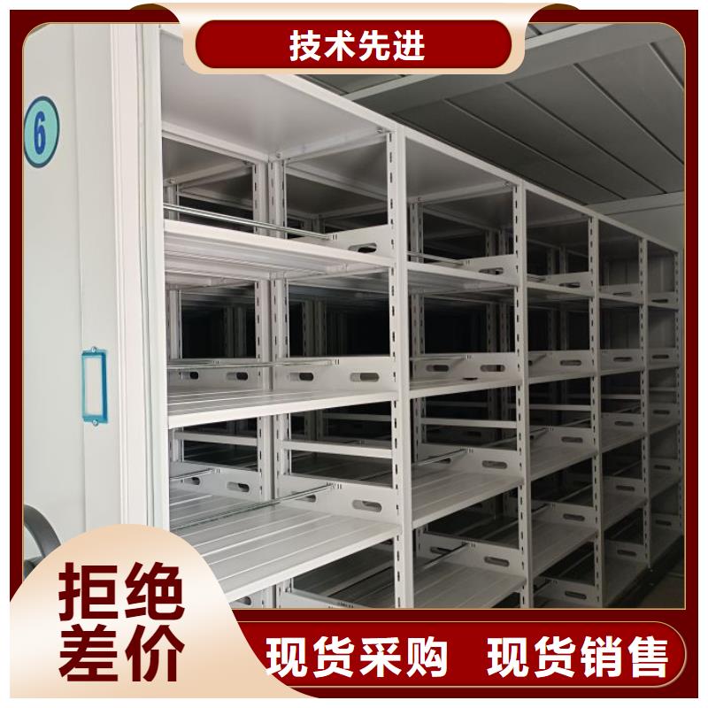 联系电话【鑫康】异型密集柜定做