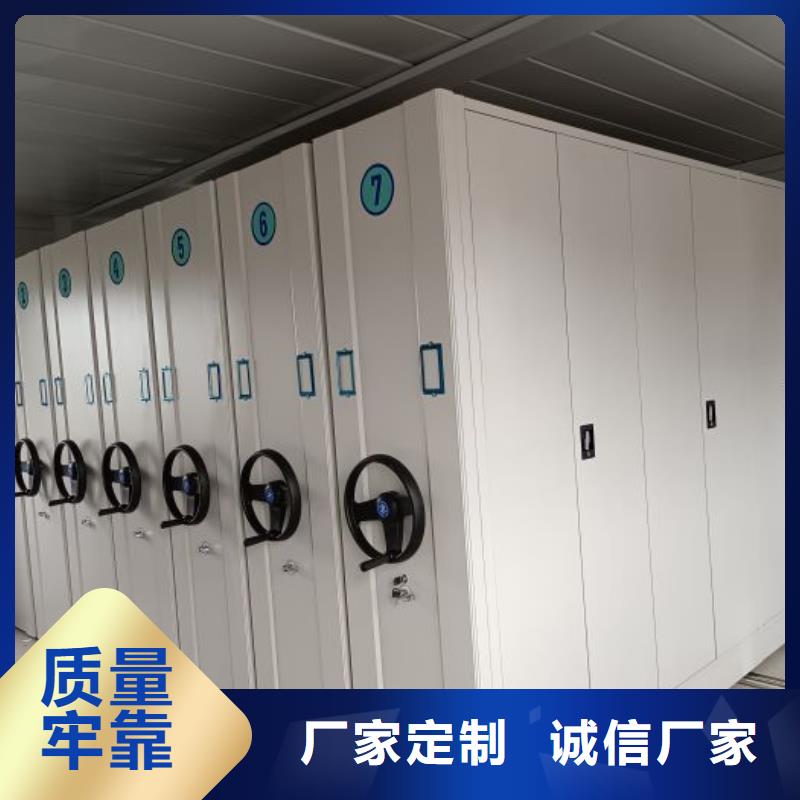 轨道移动密集架视频-轨道移动密集架|海南市|西宁|海北|海西|玉树