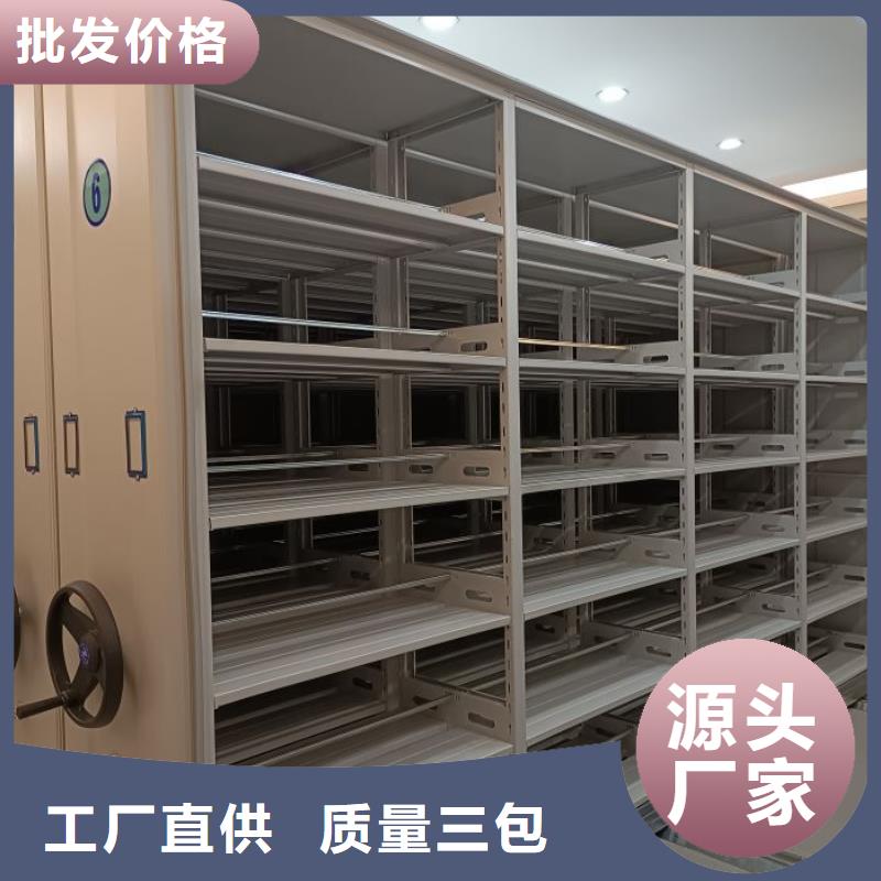 【 密集架 手摇密集架质量三包】-智能密集柜档案柜鑫康档案设备销售(海南市分公司)
