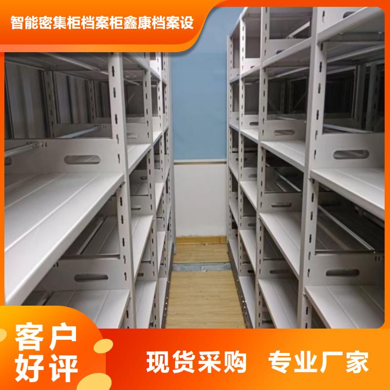 销售密集底图柜_生产厂家