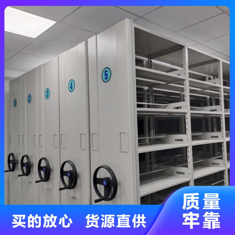 报价多少钱【鑫康】档案室手动密集架