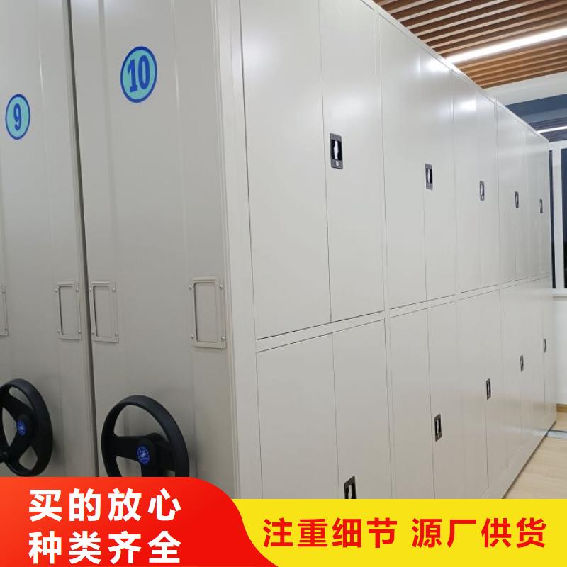 采购商【鑫康】存放档案密集柜