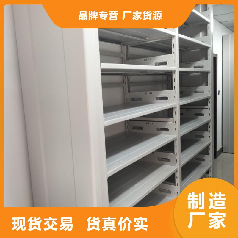 增创效益【鑫康】卷宗档案密集架