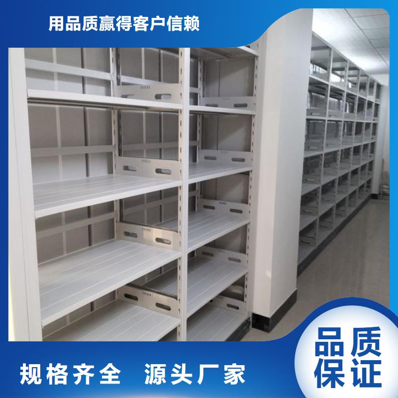 轨道移动密集架视频-轨道移动密集架_云南省市场覆盖丽江|保山|楚雄|怒江|文山等